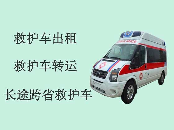 深圳私人救护车出租中心
